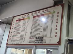 -大邑李记肥肠血旺