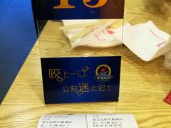 -尊宝比萨(南坪亚太商谷店)