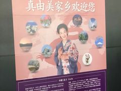 -中部国际机场