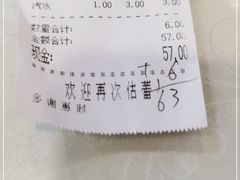 -启明腊汁肉揪面片(翠华路总店)