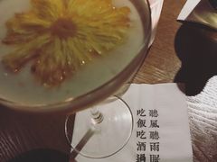 -RMK Shochu Bar(三诺店)