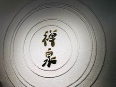 -禅泉冰粉(24城店)