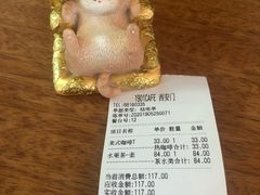 -1901 Cafe(西四店)