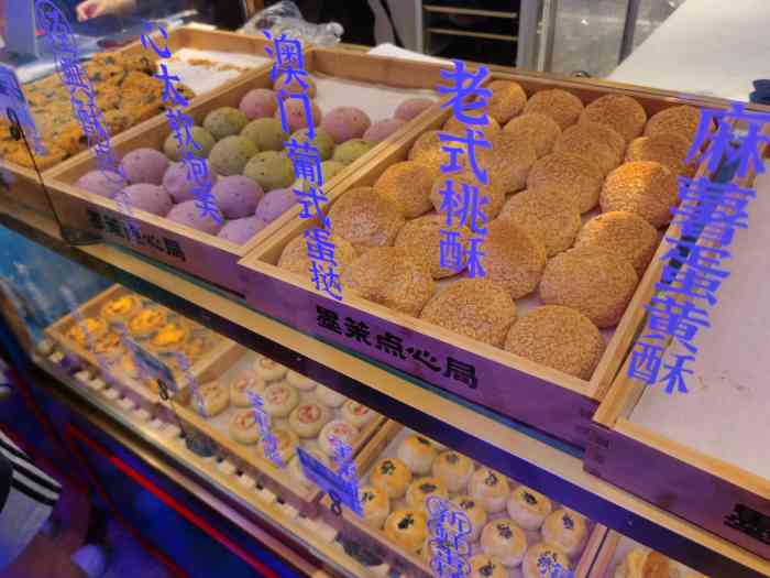 墨茉点心局(国金街店)-"「彩虹蛋爆浆麻薯」强烈推荐,超级好吃,软.