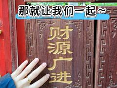 -潭柘寺景区