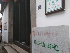 -木渎古镇