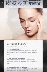 -美肤盾祛痘·问题肌头疗管理中心