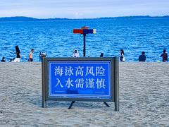 -椰风寨