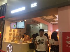 -狐狸和向日葵(北京路店)