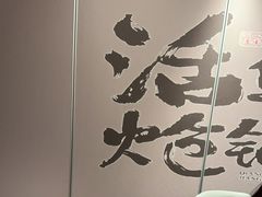 -涿派·炝锅鱼(涿州店)