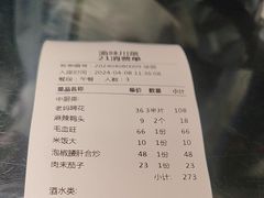 -常和州·夜宵大排档(常州单店)