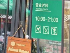 -老乌家特色小炒泡馍(大皮院店)
