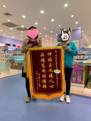 -爱婴室(上海浦建路店)