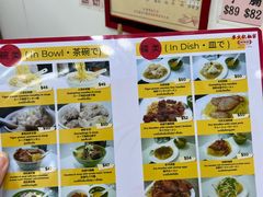 -麦文记面家(佐敦店)