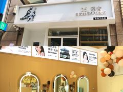 -万达广场(南宁青秀店)