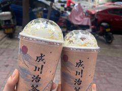 -成川茶店·潮汕工夫浓茶(万象店)