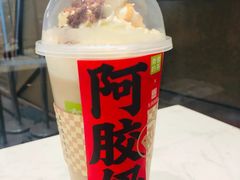 奈雪东阿阿胶奶茶-奈雪的茶(湖滨银泰in77C区PRO店)