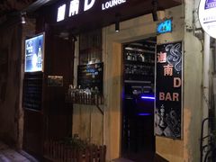 -迦南D BAR
