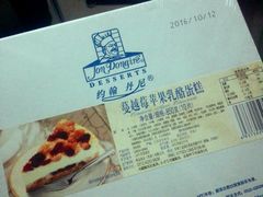 -麦德龙(京顺路商场店)