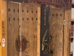 -道南書院·私房菜·早午茶·茶馆