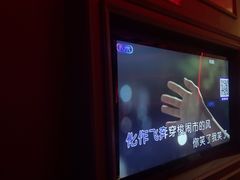 -潮派KTV(东晓南旗舰店)