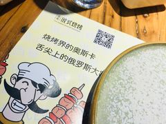 -通海俄式烧烤(下瓦房店)