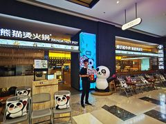 -东莞松山湖万象汇