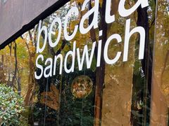 -BOCATA 西班牙餐厅(三里屯店)