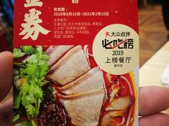 -贵凤凰贵州米粉(五道口店)