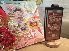 -必胜客(望京店)