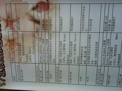 -中央音乐学院歌剧音乐厅