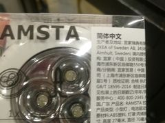 -宜家家居(哈尔滨商场店)