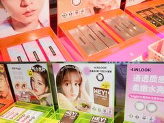-4iNLOOK美目美佳隐形眼镜(金桥国际店)