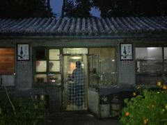 android_upload_pic-柳沟豆腐宴69号福豆堂