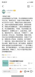-逸丝风尚专注烫染