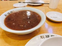 -耿福兴(步行街店)
