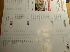 菜单-捞围鲜·港式打边炉(海阳路店)