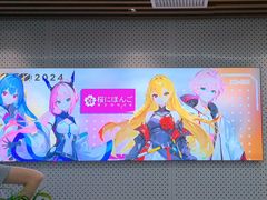 -樱花国际日语(徐家汇中心)