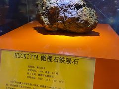 -紫金山天文台