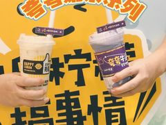 -快乐柠檬happylemon(日月光店)