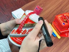 -醉真实酒批发行·茅台·五粮液·红酒寄卖回收