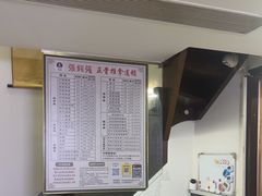 -张钰强中医正骨推拿连锁(华发商都店)