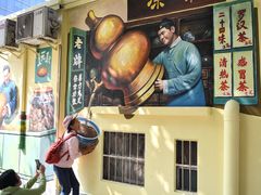 -狐狸和向日葵(北京路店)