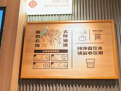 -遇见小面(江湾阳光天地店)