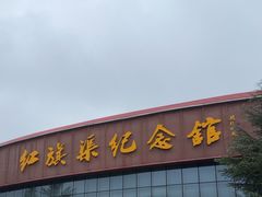 -红旗渠纪念馆
