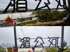 -西双版纳傣族园