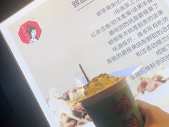 -茶颜悦色(岳麓山顶店)