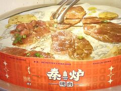 -秦炉烤肉(财富中心店)