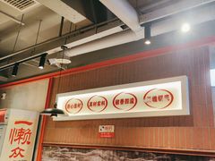 -罗二火锅(洛阳泉舜店)