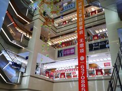 -居然之家家居生活MALL(丽泽店)